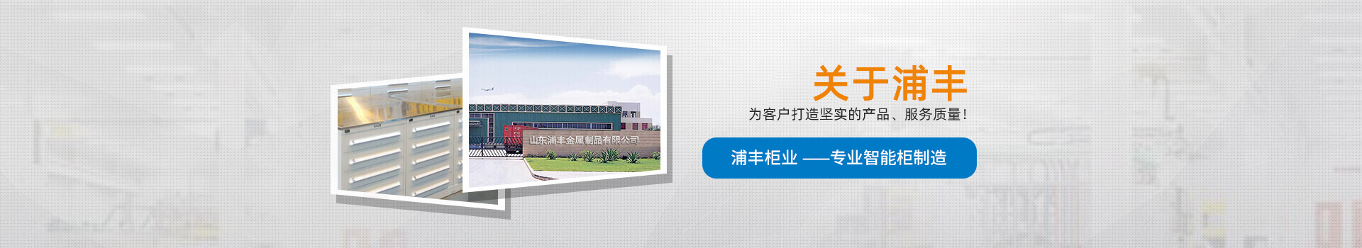 木工工作臺(tái)